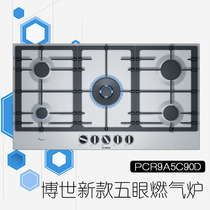 German direct mail original new Bosch Bosch PCR9A5C90D five-eye embedded gas stove