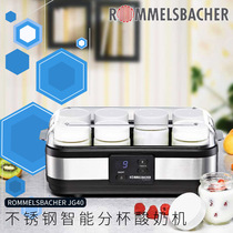 Tax package German Rommelsbacher JG40 stainless steel smart cup yogurt machine LCD timing