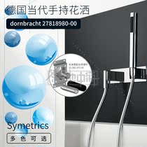 Tax package German contemporary Dornbracht wall mounted handheld shower 27818980-00 internal valve