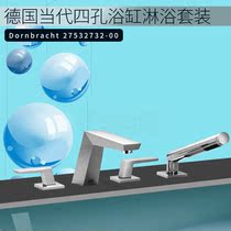 Tax package German contemporary Dornbracht four-hole bathtub shower faucet 27532732-00