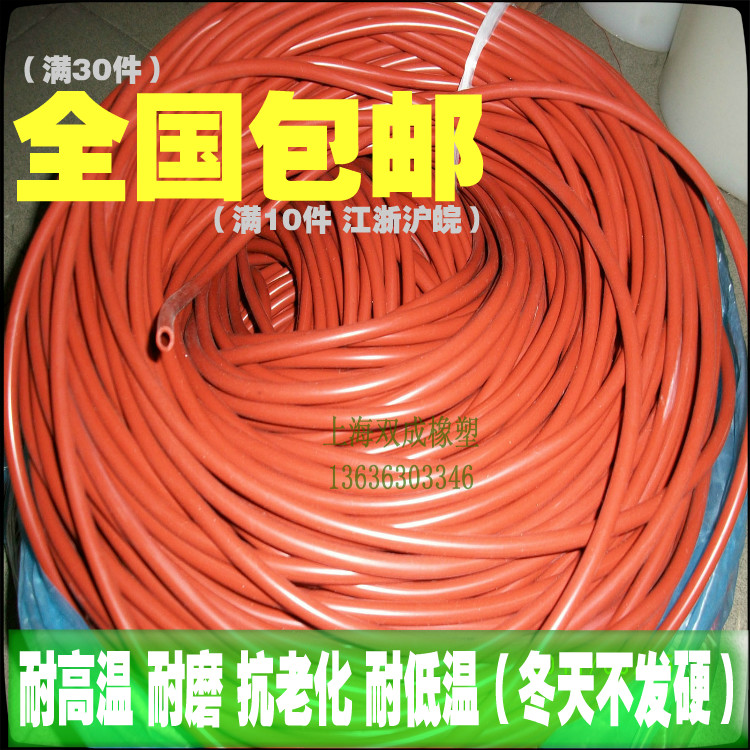 Red silicone tube inner diameter 1mm 2 3 4 5 6 7 8 9 10 14 16mm high temperature wear-resistant hose