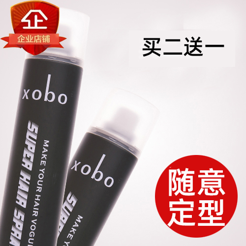 Hino Po Fashion Hair Gel Powerful Styling Spray Male Lady Persistent Nature Special Hard Dry Dry Hair Styling