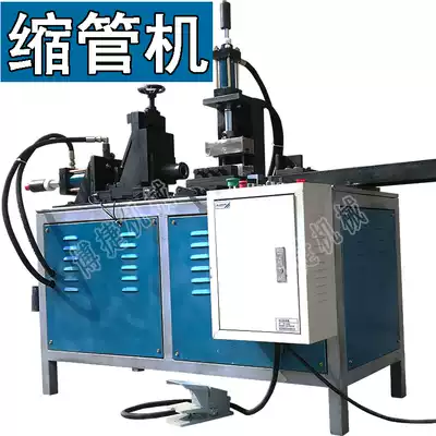 Pipe shrinkage Machine 25 hydraulic pipe end forming machine 32 beam mouth machine flaring machine 19 round pipe shrinking pipe extension machine