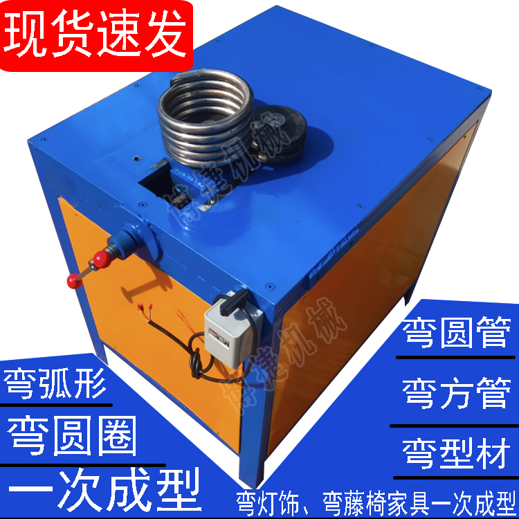 Electric bending machine 25 bending pipe mold 19 round pipe 20 square tube one forming bending machine bending machine curved machine