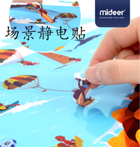 Mideer Mi Deer Scene Theme Electrostatic Sticker Repeatedly Sticky Toys Open Childrens Focus Puzzle