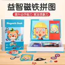 Young children magnetic puzzle thinking training toys men and women dress up car baby puzzle 3-5 year old gift