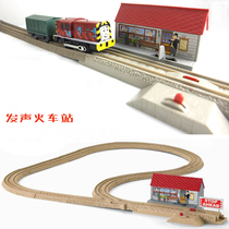 Small train track accessories toys supplement carriage TOMY train suitable for straight rail curved rail Fork Rail