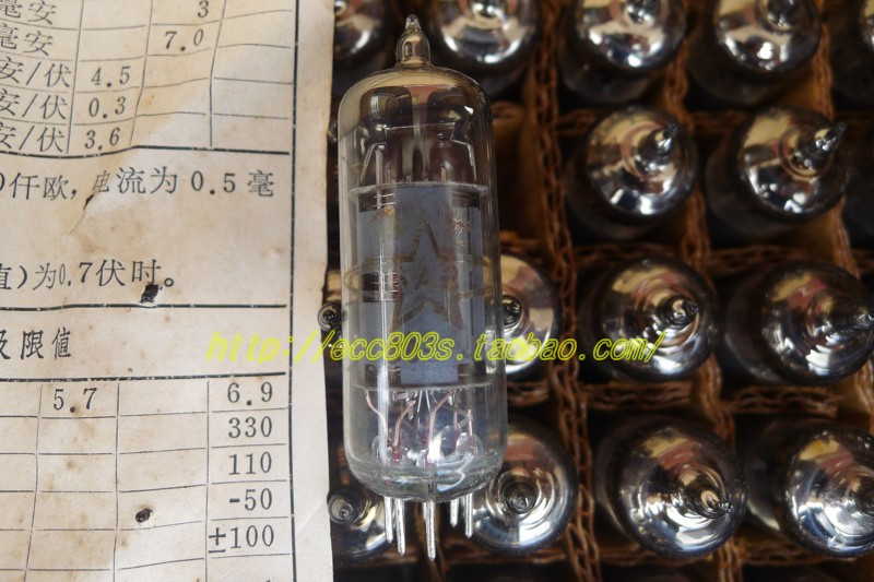 Brand new stock homegrown Shanghai Twilight 6A2 Grade 7-Level Frequency Change Tube Radio Fever Gallbladder Vacuum Tube