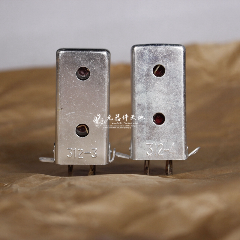 The 312-3 312-4 intermediate frequency transformer used on the red light 711 radio is 20 yuan for a set