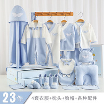 Newborn baby gift box autumn and winter cotton clothes ox year baby boneless ha clothing maternal and child products newborn waiting bag
