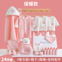 Newborn baby gift box autumn and winter warm cotton boneless clothes set Ox baby newborn baby waiting bag