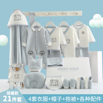 Newborn baby gift box Ox baby autumn and winter suit cotton newborn clothes waiting for delivery bag male and female baby Full Moon
