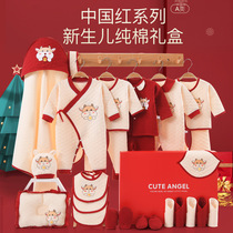 Newborn baby clothes gift box autumn and winter warm cow baby red cotton monk suit newborn newborn baby grandmother bag