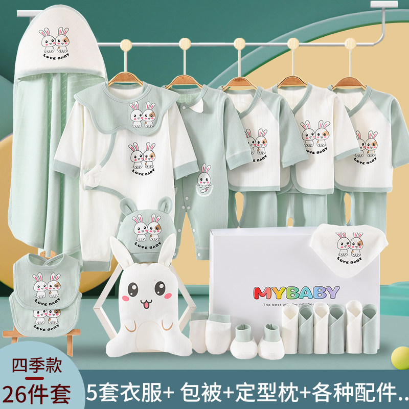 Bunny baby gift box newborn baby boneless clothes cotton winter and spring suit newborn baby package gift