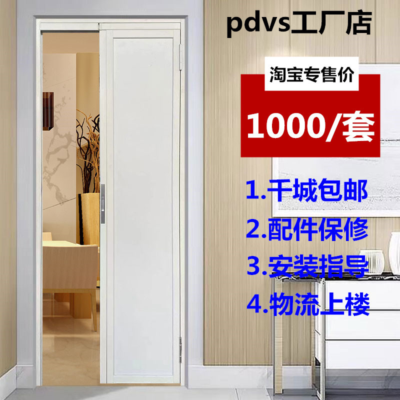 Toilet Door, Sliding Door, Push-Pull Door, Hinged Door, Integrated Aluminum Alloy, Narrow Frame, Sliding Folding Door, Bathroom Door, Kitchen Glass Door