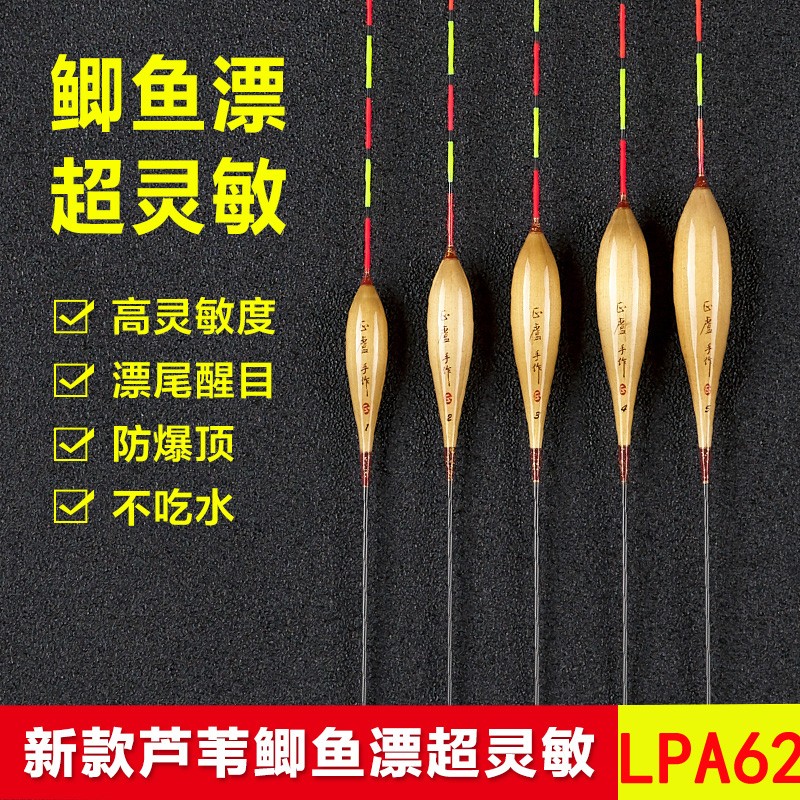 Positive Lureed Fish Rafting Light Sliding Mouth Winter Fishing Crucian Carp Drift High Sensitivity Plus Coarse Eye-catching Small Minuscul Flop Float Suit Full Set