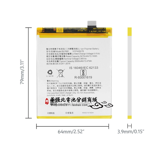 Подходит для аккумулятора мобильного телефона OPPO F9/R17 BLP681 CPH1823, CPH1828, CPH1881.