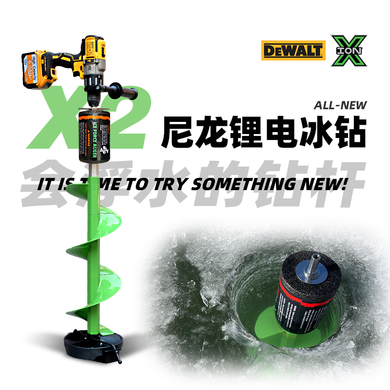 20 new US Wei Wei Nylon Electric Ice Drill Floating Water Ice Fishing Drill Lithium electric icebreaker for ice-to-winter fishing ice transfer original clothes