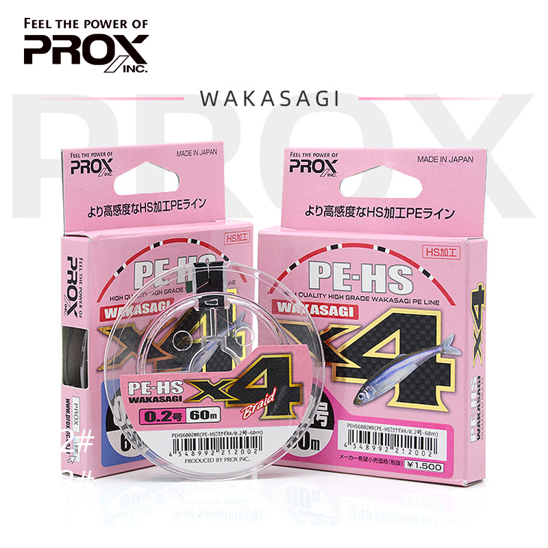 Japan imports PROX public fish line Ice fishing line 4 woven PE line 0 0 4 2 fine waterproof road subline winter fishing gear-Taobao