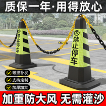 禁止停车位警示牌反光路锥交通路障请勿泊车橡胶地桩雪糕桶锥形筒