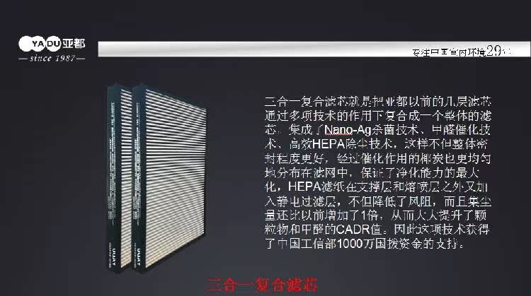 máy lọc không khí pro h xiaomi Máy lọc không khí Yadu KJ620F-P6 cùng với khói bụi khói bụi formaldi PM2.5 xiaomi máy lọc không khí