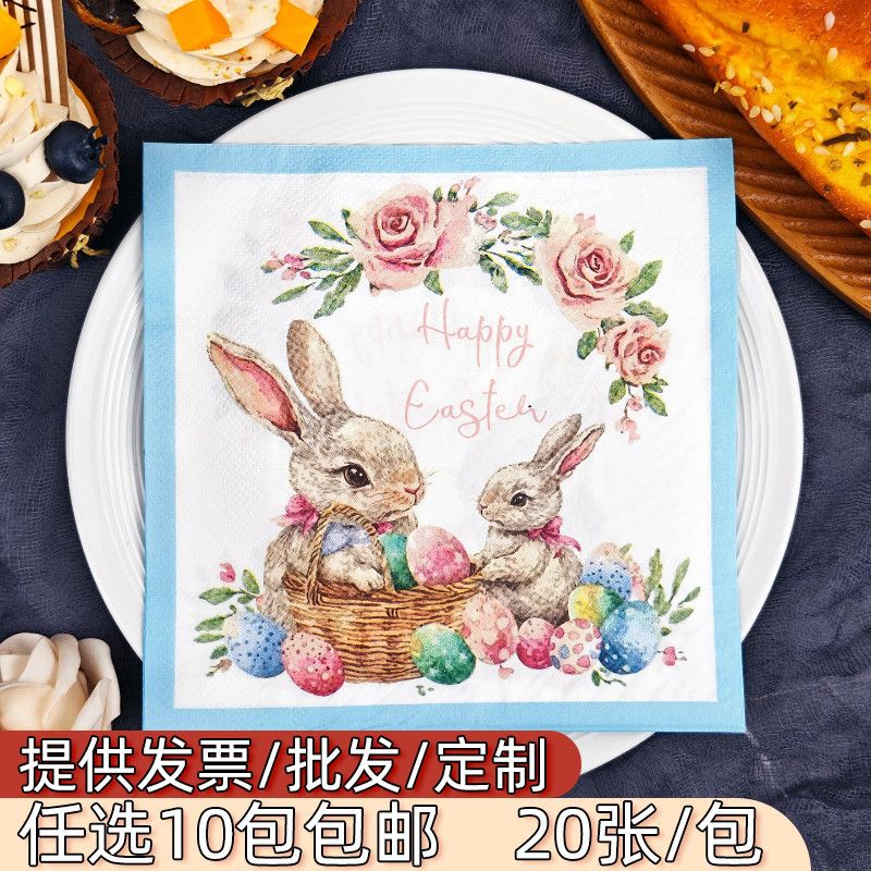 Square Printed Napkins with Cute Rabbit Patterns, High-End Colorful Paper Napkins, Hotel Household Disposable Paper Placemats