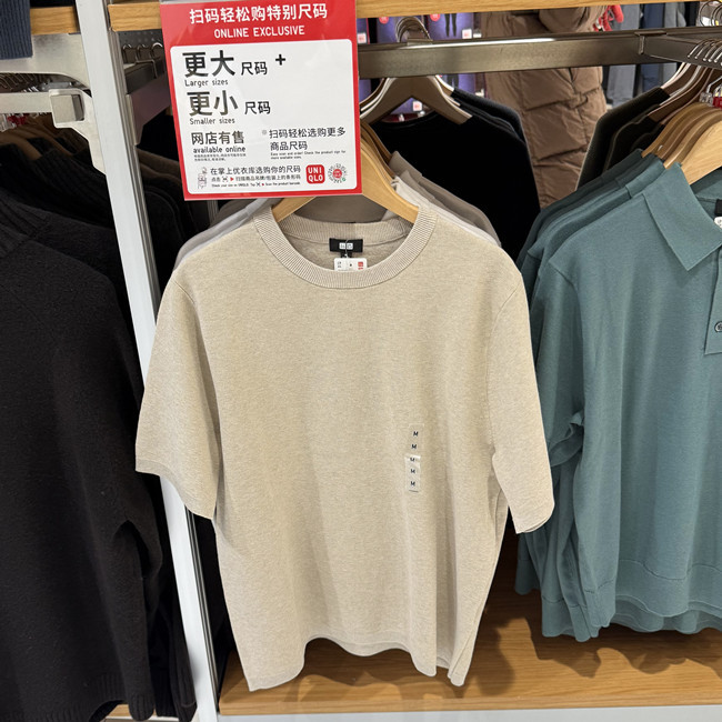 Uniqlo Men's and Women's Ribbed Crew Neck Knitwear/Short-Sleeved Sweater 26 Spring and Summer New Style 481726