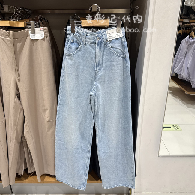 Regular Fit Uniqlo Women's and Men's Loose-Fitting Jeans/Curved Hem Pants 479000 482280