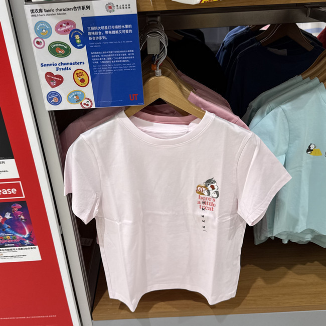 Uniqlo Women's Ut Mofusand Printed T-Shirt/Short-Sleeved T-Shirt 26 Spring and Summer New Style 487991