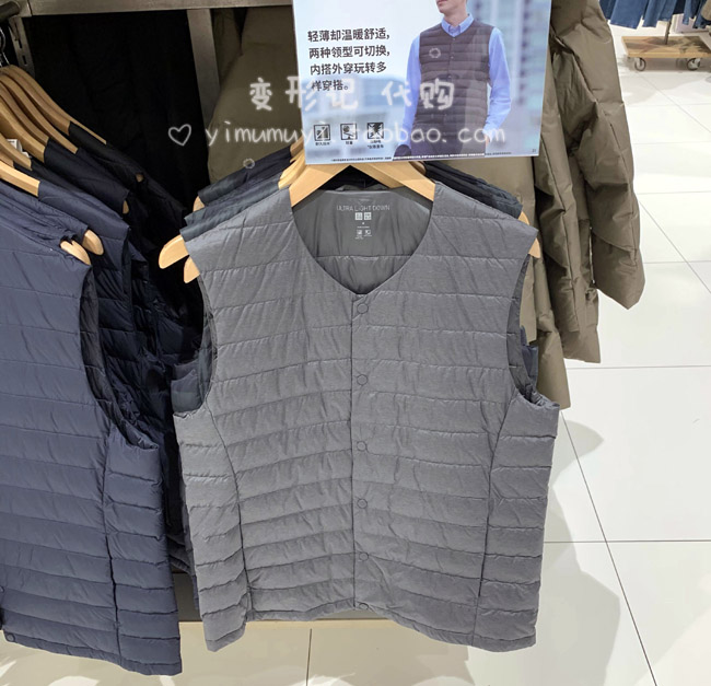 Купить Uniqlo мужской продвинутый легкий вниз портативный жилет ...