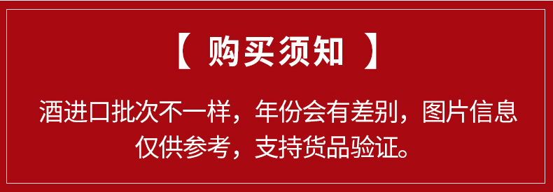 智利原瓶进口红酒干露红魔鬼珍藏