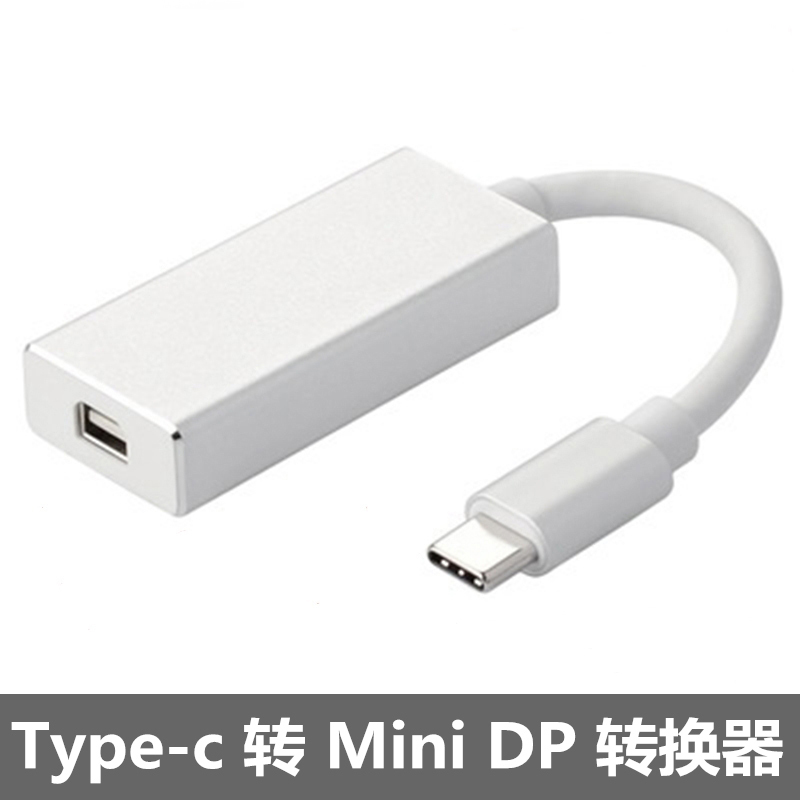 Type-C to Mini Female Thunderbolt 3 (Non-Thunderbolt 2) Thunderbolt 3 to Mini Dp Converter