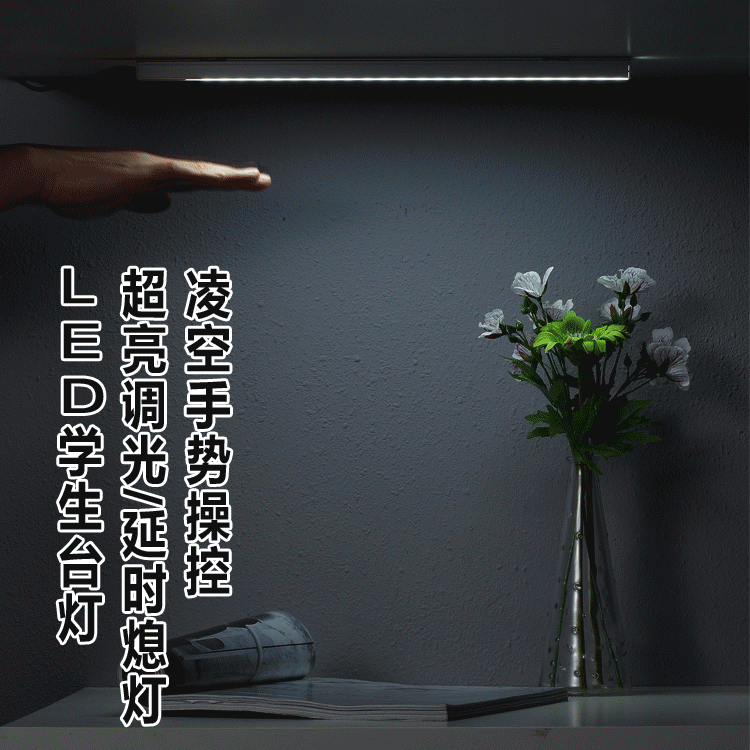 Lampe USB - Ref 381591 Image 6