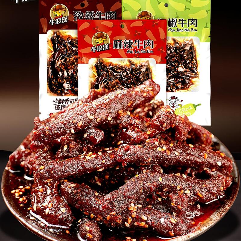 Chongqing Specialty Niulanghan Spicy Beef Jerky 60g, Pickled Pepper and Cumin Flavor, Popular Snack, Trending Snack, Wandering Hobo