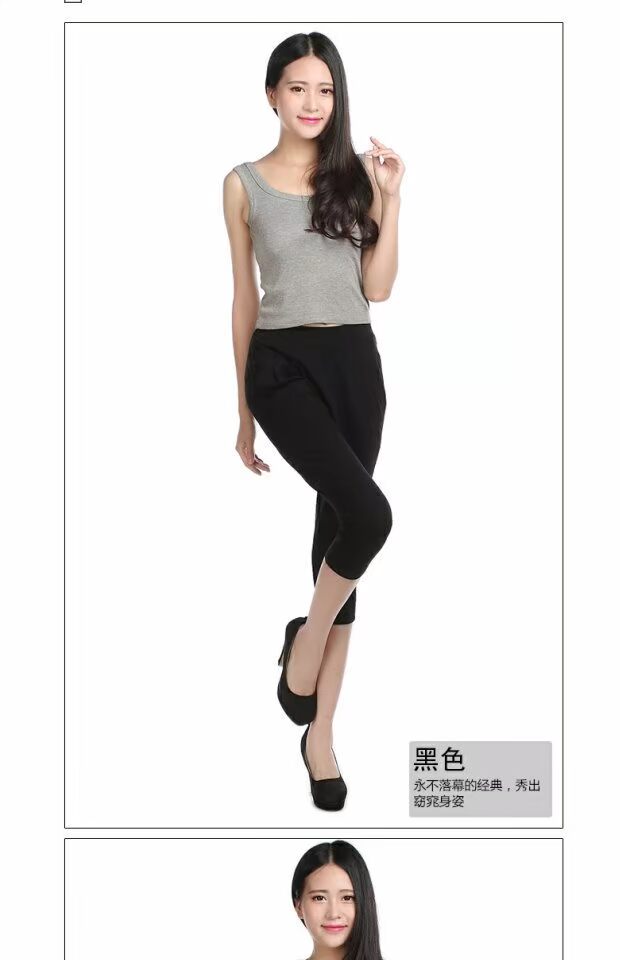 Xia Weiren 1031 Modal quần co giãn mùa hè đã mỏng bảy điểm xà cạp cỡ lớn - Quần Harem mua quần áo