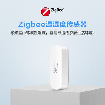 Zigbee tuya smart home wireless temperature and humidity