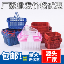 Strawberry basket poplar plum basket plastic hand basket water fruit basket picking basket Grape Basket egg basket Mulberry Basket Cherry Basket
