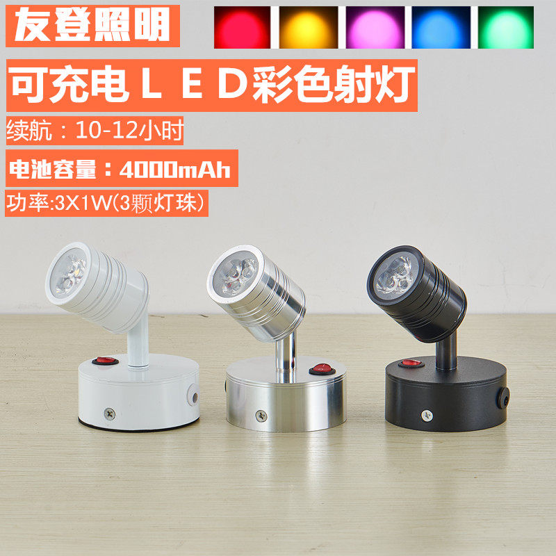 Led rechargeable spotlight removable glass counter Wireless 3W Battery lamp plaid shop window Jewelry Show Light
