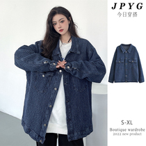 Retro personality woven denim jacket womens 2022 spring and autumn new loose Hong Kong style mid-length long-sleeved top