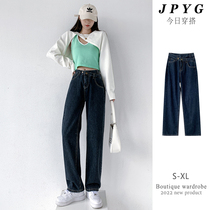 High waist cross waist jeans womens 2022 spring and autumn new drape mopping small trousers ins tide