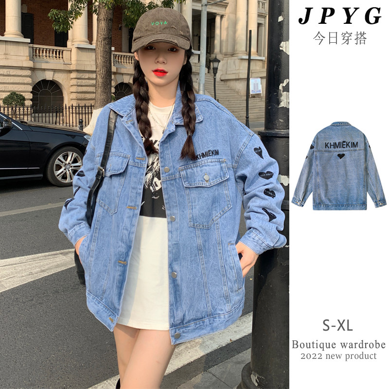 Love embroidered denim jacket female 2022 spring and autumn Korean version loose retro design sense niche jacket top