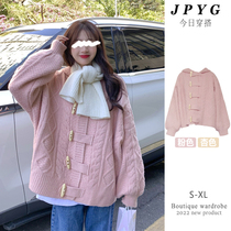 Twist sweater womens 2021 autumn and winter new slim horn button hooded thick knitted cardigan top coat