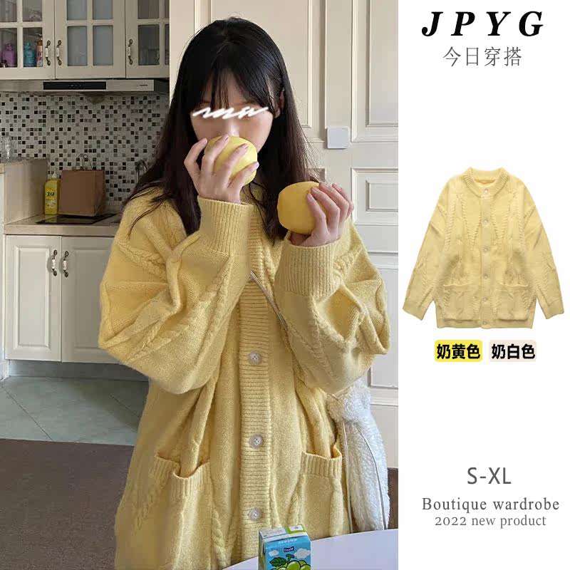 2022 autumn and winter hemp pattern road jacquard knitted cardigan sweater women's loose retro lazy long-sleeved top tide