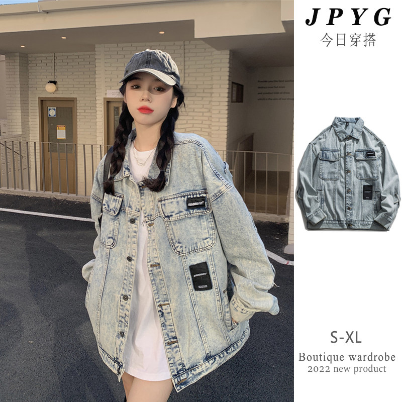 American fashion brand heavy industry denim jacket women's 2022 spring and autumn loose retro old-fashioned design couple jacket