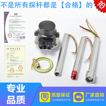 Tank truck accessories anti-overflow probe anti-overflow probe electrostatic detector grounding shielded socket bolt device