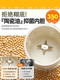 Jimi portable direct drink soy milk machine for household multi-function one or two people mini small broken wall juice fruit drinking water cup