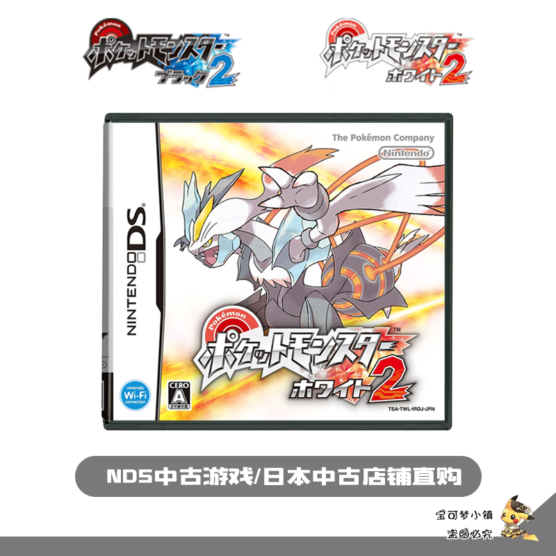 download pokemon old white gba rom free