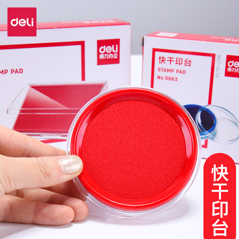 The right-hand office Large number Quick Dry 9863 Indian color Inprint Taipower red Quick Dry Inprint Blue Express Clay Office