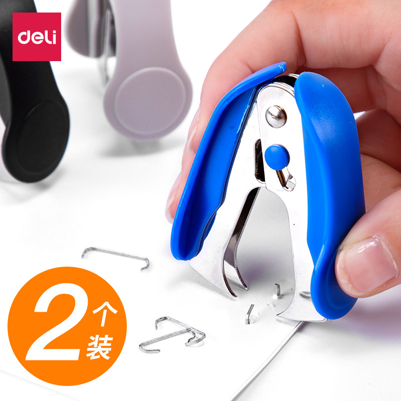 Deli Nail Lifter No 10 12 Double-use nail lifter Stapler puller Stapler nail clip