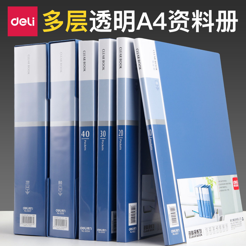 Able A4 folder Data Book Inserts Page Bag Folder Multilayer Multi-Page Archival Clips Transparent Information Clip Loose-leaf